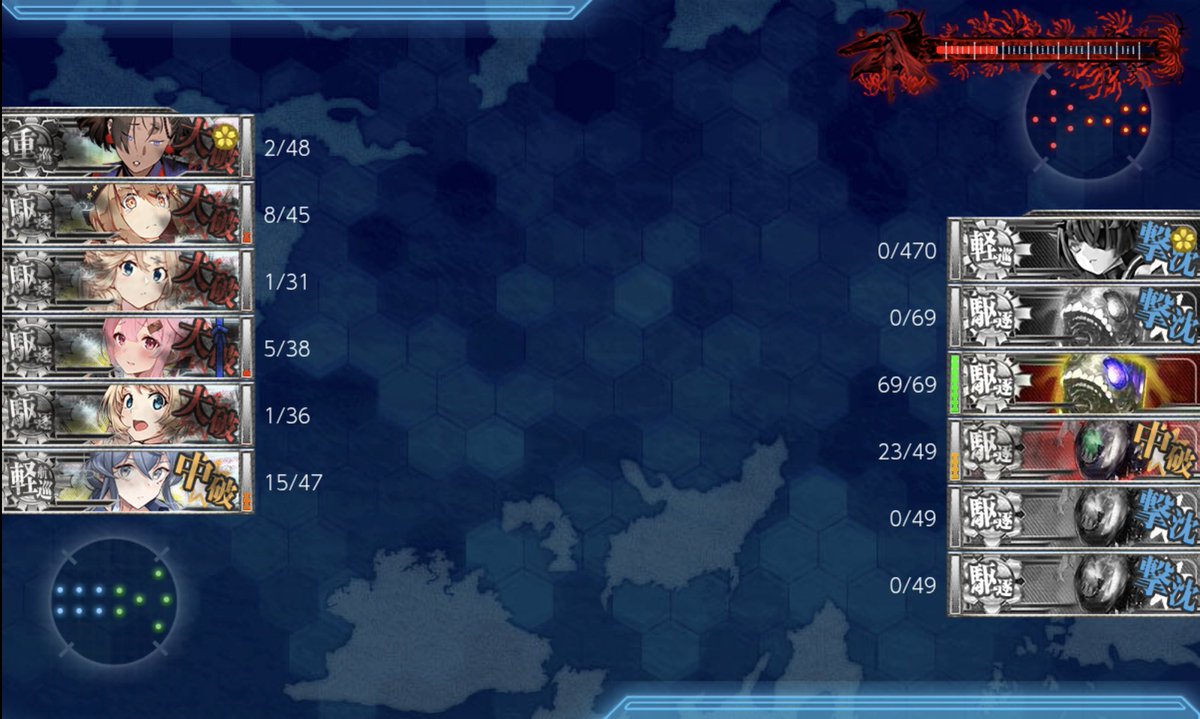MegaZekurom's tweet photo. E5-4甲6回目C敗北
あまりに酷すぎて旗艦どれくらい削れたか見るの忘れたわ https://t.co/84Ro8UAyz0