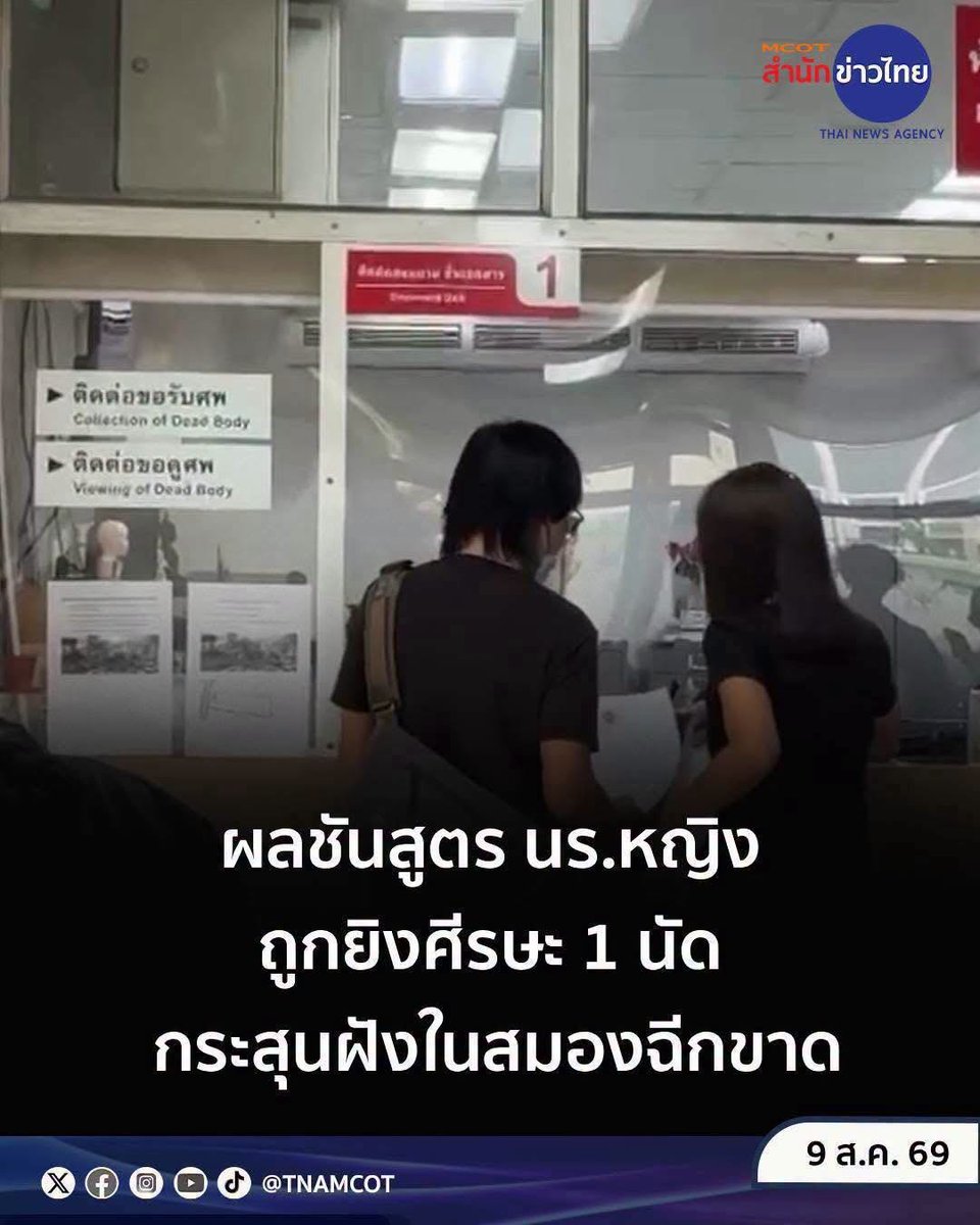 vnomenon's tweet photo. ผมไม่ใช่ คนดีย์ คนโลกสวย
ใครก็ตามที่คิดว่า ฆาตกร น่าเห็นใจที่ ต้องก่อเหตุ 
เพราะเผชิญเหี้ยอะไรมาก็ตาม

ผมขอให้มึง ครอบครัวมึง โดนแบบนี้ https://t.co/huz4II6WzF