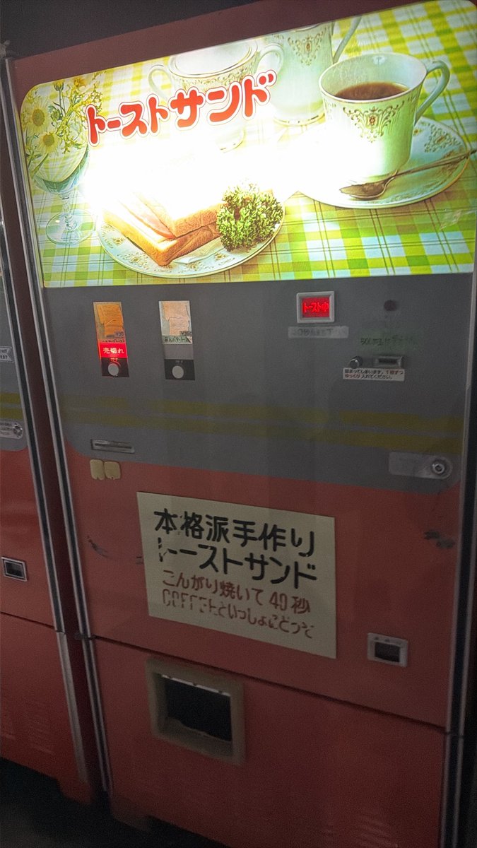 apple2525252525's tweet photo. 🍞 https://t.co/hhFVxrsGYQ