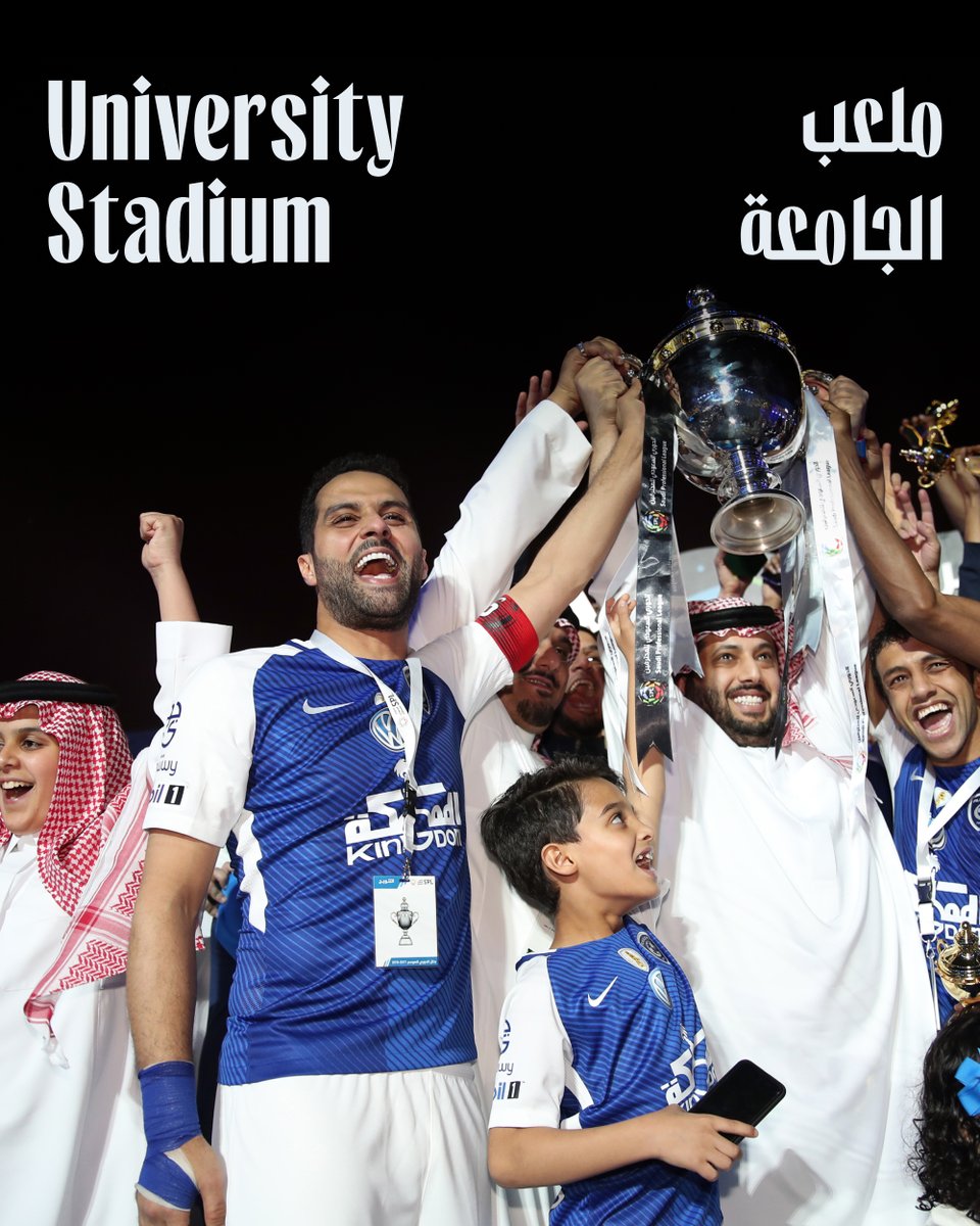 Alhilal_FC's tweet photo. 5️⃣ أيام تفصلنا عن انطلاقة الدوري ⏳

🔹 تعرّف على الـ5️⃣ ملاعب التي توّج الهلال فيها بلقب الدوري في "الرياض" 🏟️🏆 https://t.co/hGt42UtaHv