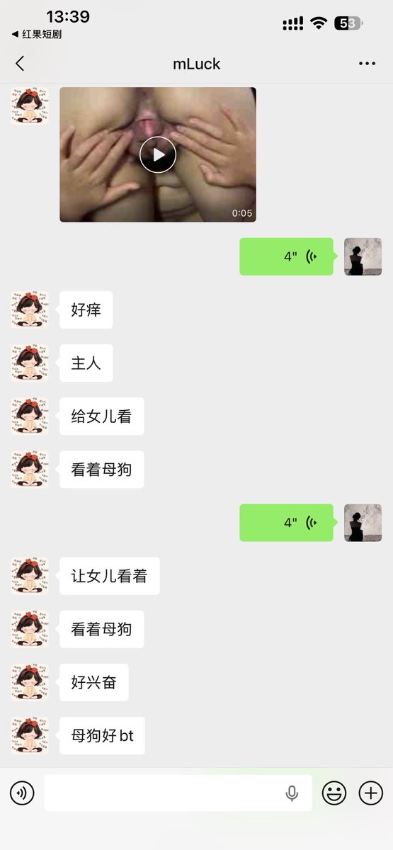 dsu3h's tweet photo. 身为人师人母，贱狗亲手把18岁女儿推给我，没想骚母狗生的母狗更骚  啧啧啧，等她们一起的一天   #母女m https://t.co/B9c4mkuqf7