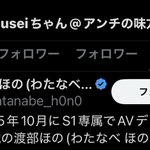 Photo by めぐ🫧 (@Howmanymany80)