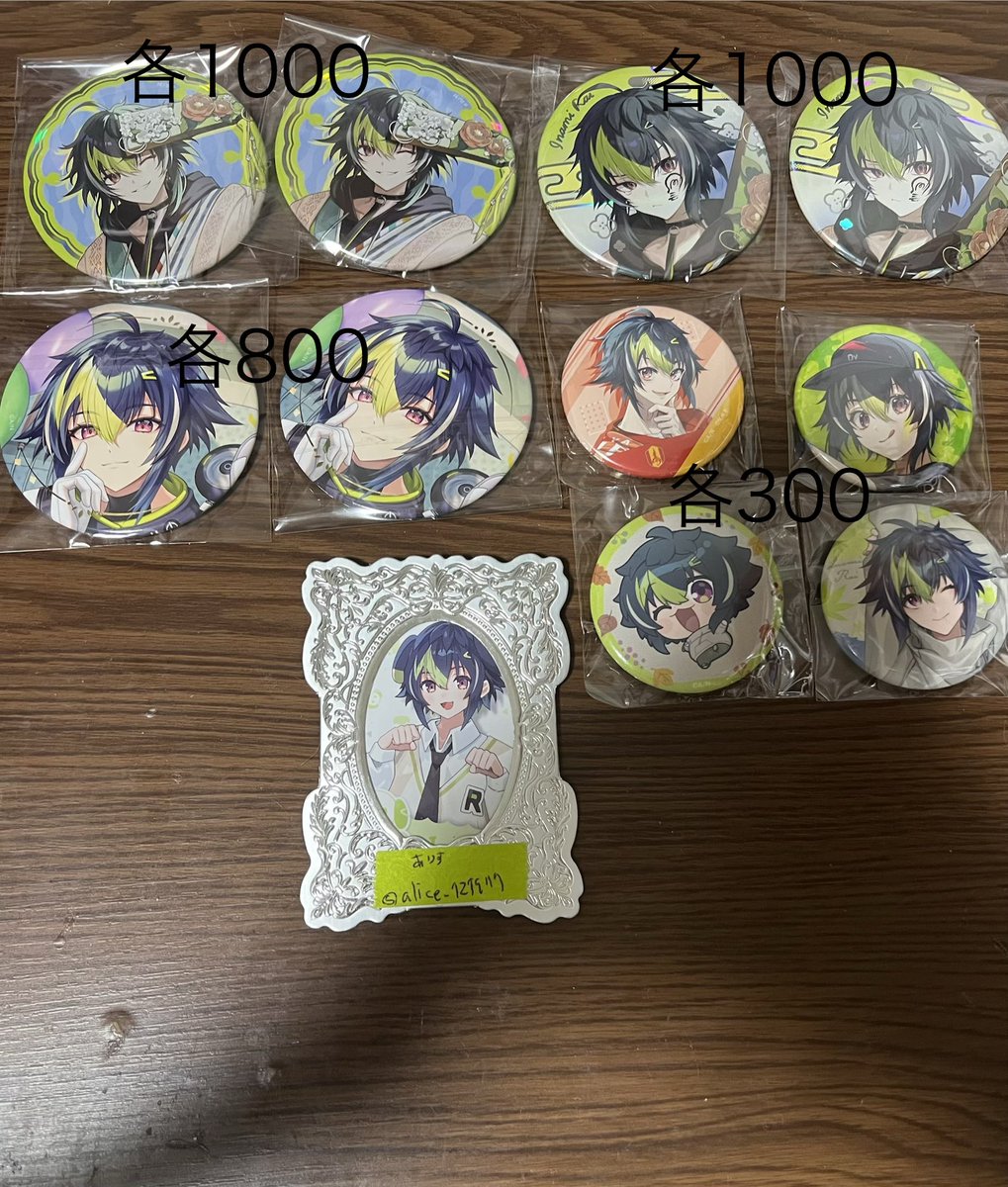 alice_121977's tweet photo. 【譲渡】
譲→にじさんじ 6周年 デビューチェキ サンリオ ハッピーパック 妖怪万化 サンリオ 海の家 誕生日など
画像の方

求→画像4枚目参照
数の記載の無いものは1枚ずつです
検索からもどうぞ https://t.co/oNlDCNBlbO