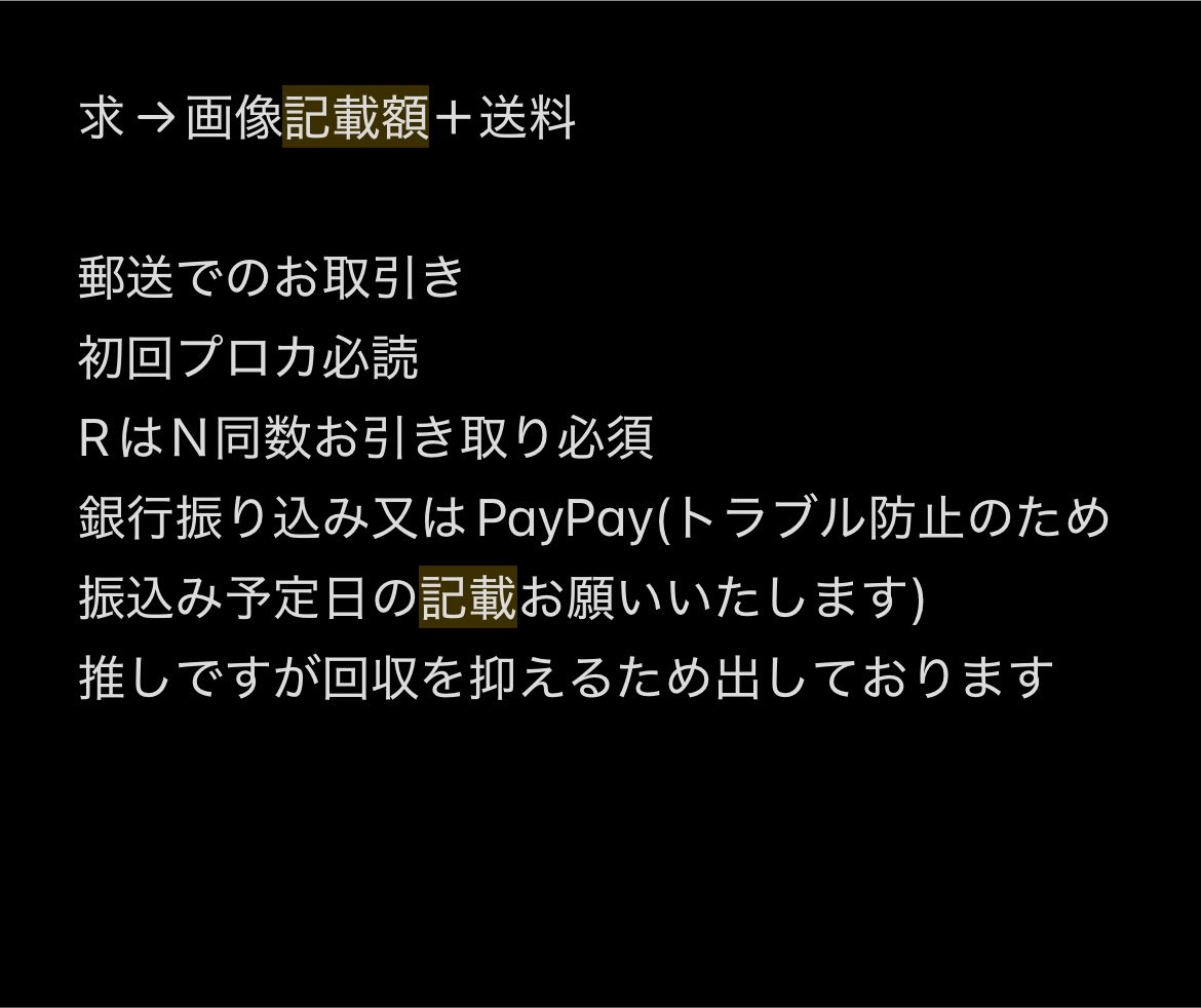 alice_121977's tweet photo. 【譲渡】
譲→にじさんじ 6周年 デビューチェキ サンリオ ハッピーパック 妖怪万化 サンリオ 海の家 誕生日など
画像の方

求→画像4枚目参照
数の記載の無いものは1枚ずつです
検索からもどうぞ https://t.co/oNlDCNBlbO