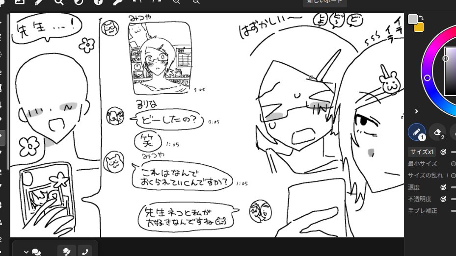 t1puw's tweet photo. ガチイク😨 https://t.co/r7bJLkXRbT
