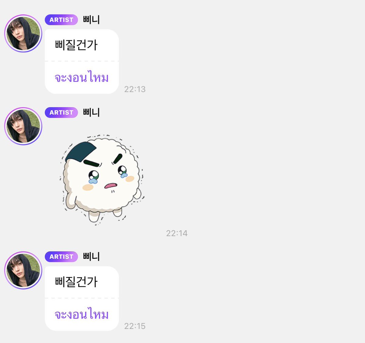 booburries's tweet photo. จะงอนไหม  ⸝⸝ʚ̴̶̷̆ ̯ʚ̴̶̷̆⸝⸝ https://t.co/2TDPJKHXRx