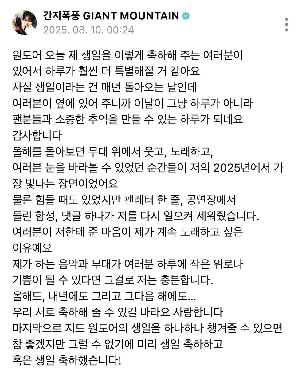 unnnlock's tweet photo. 태산이 매년 본인 생일마다 개뚱쭝글에 예뽀니 사진 꽉꽉 채워가지도 태사니프렌즈들 행복하게 해 주는 거 아는 사람 https://t.co/2LmcbRoEyM