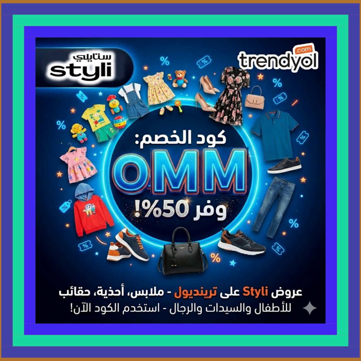 ximeparamore3's tweet photo. ଓՋଜԻദιಯବത عروض ترنديول و Trendyol في السعودية و الامارات تكون أوفر لما تستخدم كود و كوبون و خصم ترينديول و ترندول و تريندول. 🏆🥖🥼.
https://t.co/fcvmoVn9qU https://t.co/86KXNr3hwE
