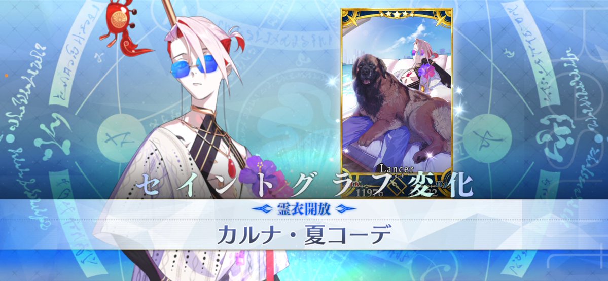 evnf_fortune's tweet photo. うおおおぉぉぉ！！！
夏イベまでに間に合ってよかった!！！ https://t.co/KUxRXMoHou