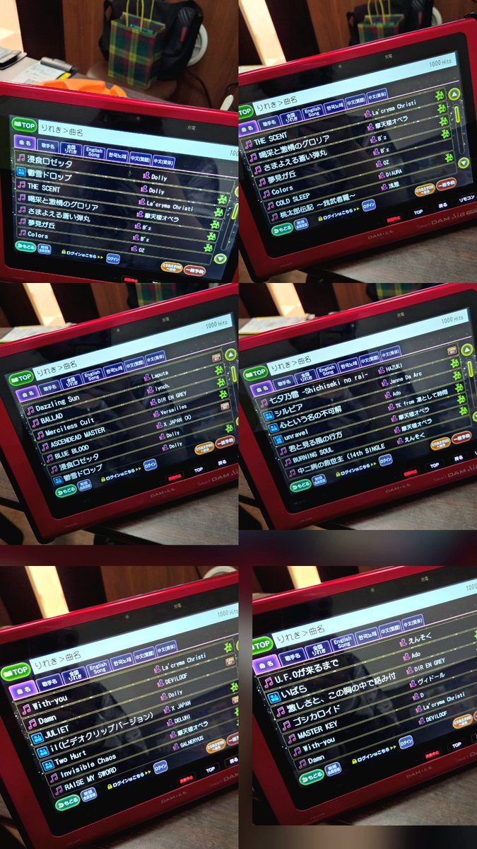 y_u_514's tweet photo. 週末も楽しかったですねぇ🍶🎤 https://t.co/qAgppuWTH9
