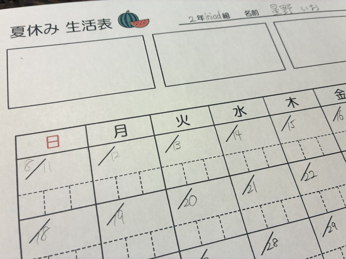 io_iniad's tweet photo. こんばんは。思い立ったから印刷した
どうも、1日坊主です👨‍🦲✋ https://t.co/3vU4XNj3Wz