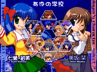 youtan0309's tweet photo. 26年前の本日は Eternal Fighter ZERO (黄昏フロンティア) の配布日でした

黄昏フロンティアデビュー作

人気ノベルゲームONE、Kanonのキャラを題材とした格闘ゲーム
後にAIR等の使用キャラが追加
格ゲーとして出来が秀逸で渡辺製作所のQOHやメルブラ同様同人格ゲーという物を世に知らしめた名作です https://t.co/5h82ilrjQ5