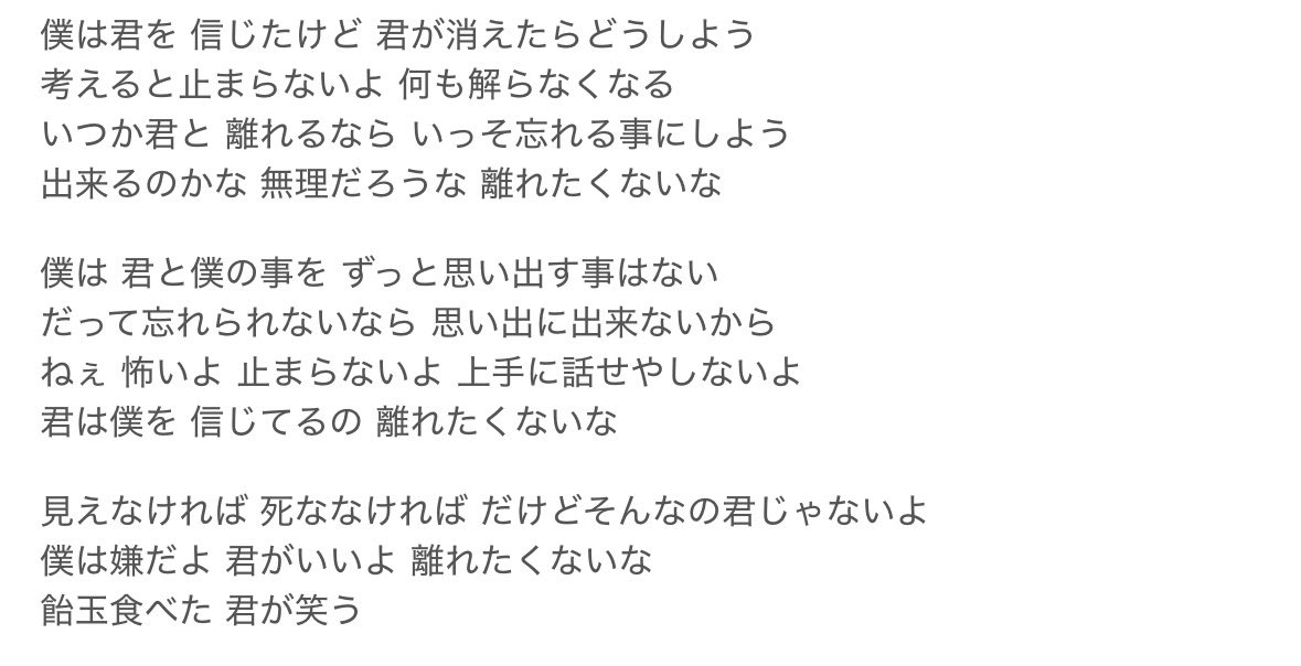 illijillii's tweet photo. https://t.co/TZktOnyJDC
