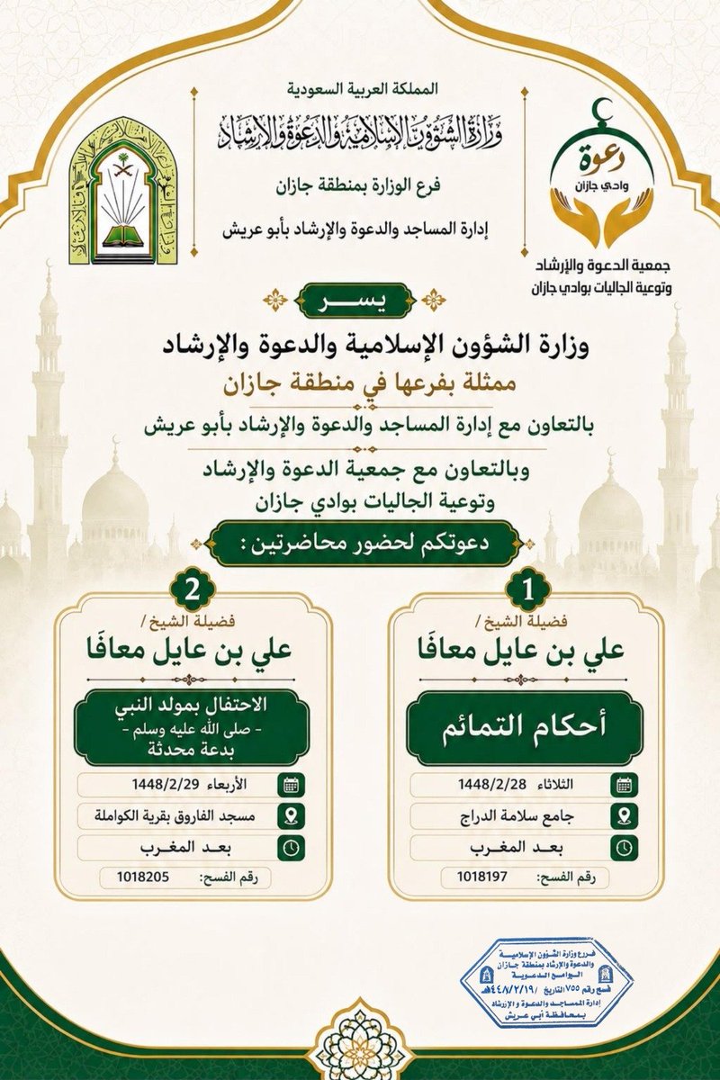 DawahRyan's tweet photo. https://t.co/lGtMmcRXql