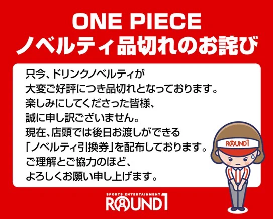 ラウンドワンスタジアム長野店 on X: 