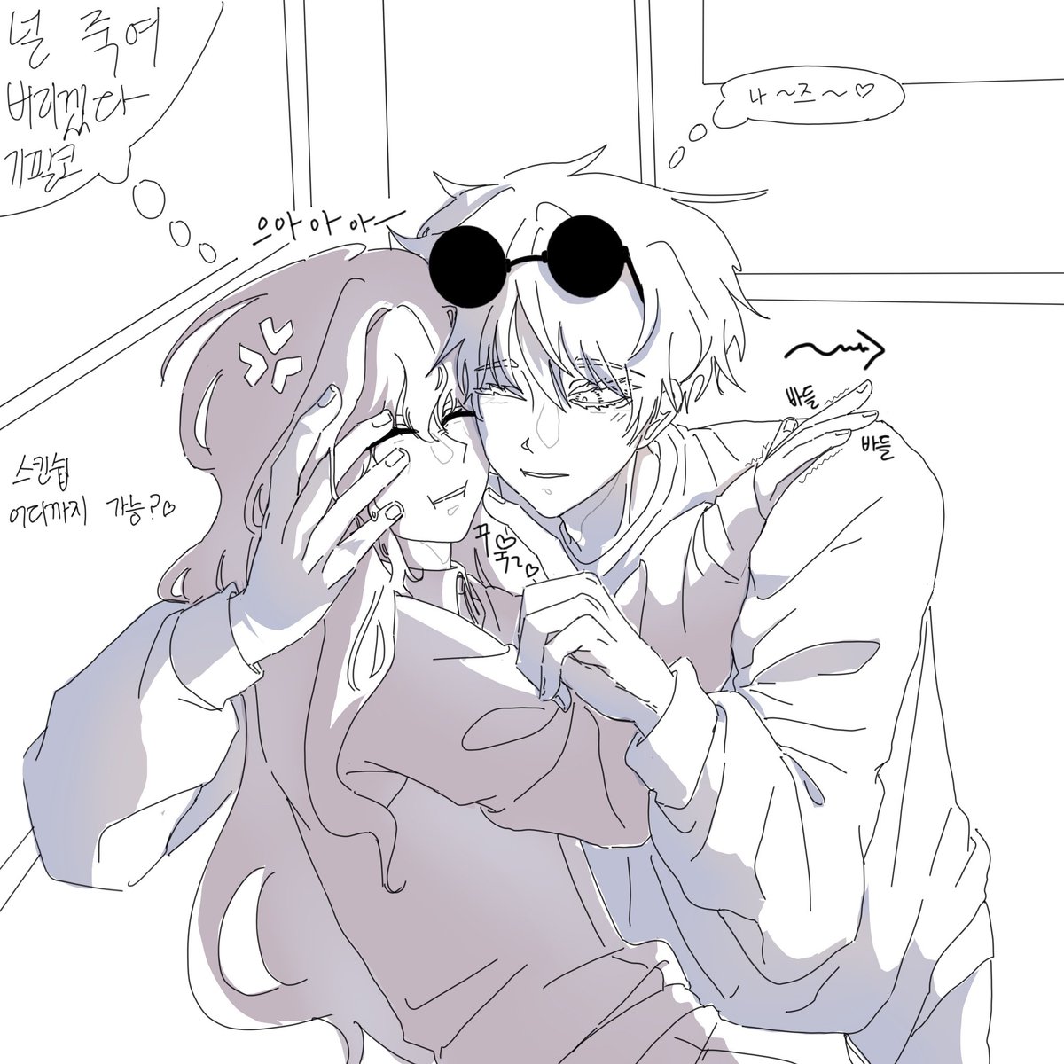oilks20's tweet photo. 주사상
질팡갈팡하다가 결국 스킨십진도 선따왓다.

(묘묘님 제꺼 팬아트 업로드동의 안받으셔됴댑니다.......나즈 저작권은 묘묘님께 잇기때문에.. 언제든 ok에요👌🏻) https://t.co/fVTWhAxTix