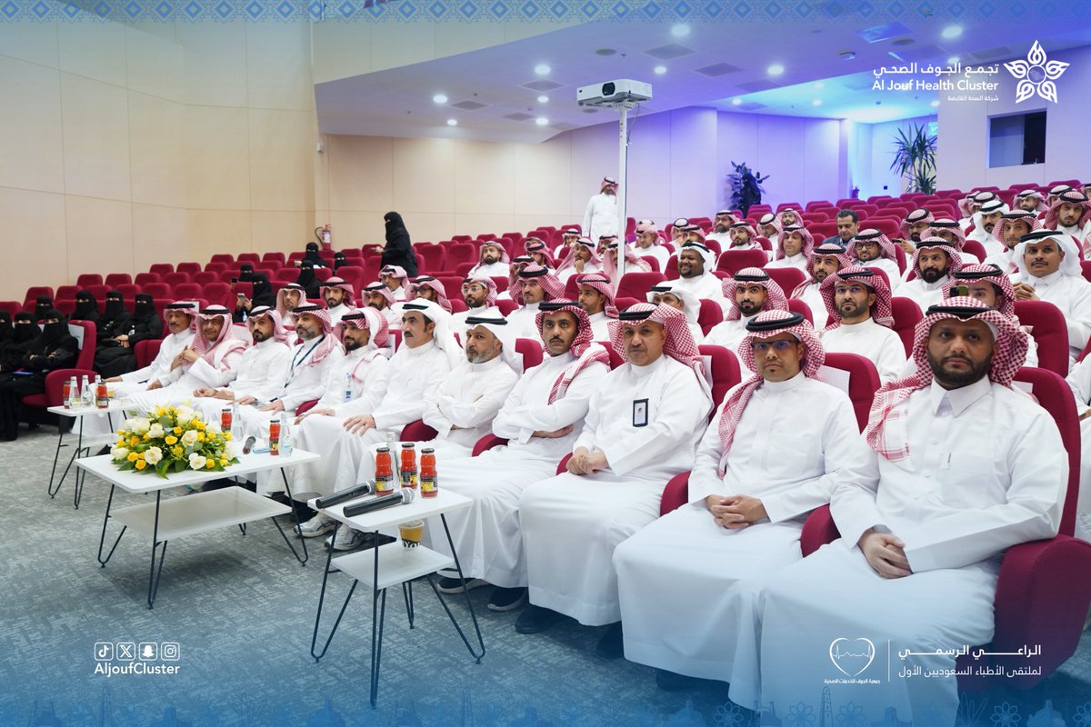 AljoufCluster's tweet photo. #يحدث_الآن | 📸

انطلاق ملتقى الأطباء السعوديين الأول ، الذي ينظمه #تجمع_الجوف_الصحي ، لتعزيز التواصل وتبادل الخبرات والأفكار بين الأطباء.

#جوفنا_صحي https://t.co/tAZh5mbKOa