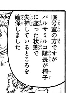 Yuki_MHK's tweet photo. チヤマシのムテキングで無敵状態になって1009号室に突撃したウショウヒ
気を失ったバルサミルコ軍曹を確保しただけで当分の間絶状態になるの可哀想 https://t.co/TjdE7g9ZYW