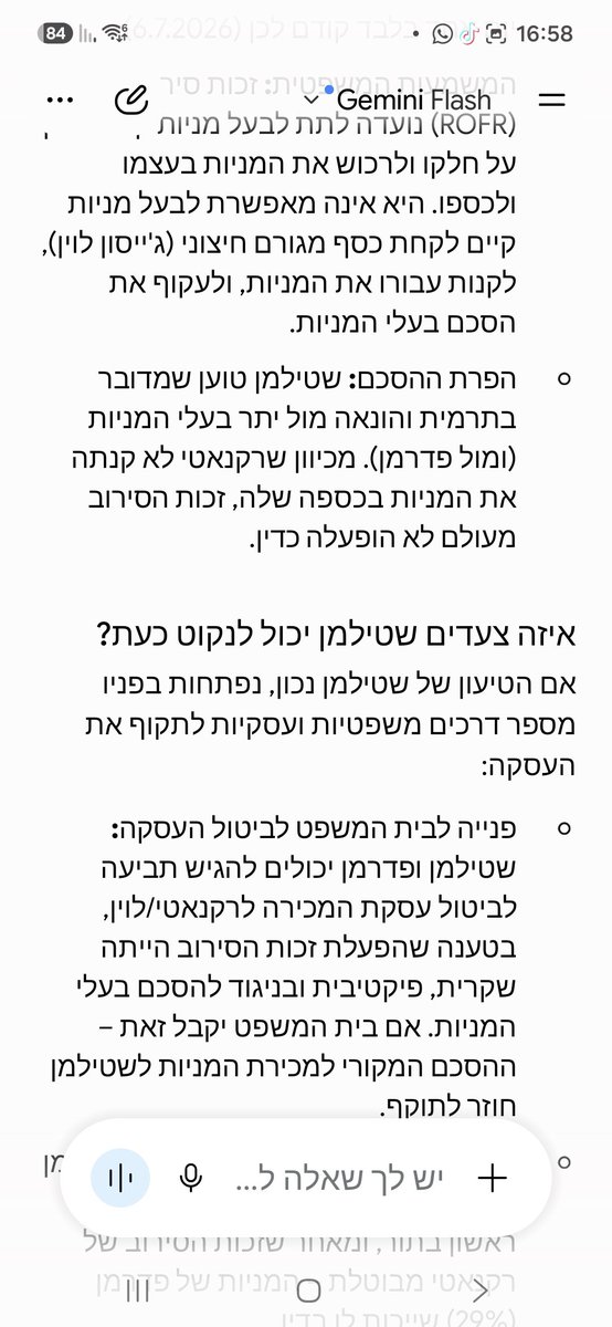 IRatsabi's tweet photo. @ashtilman מה אומר? https://t.co/pdAyPnqgt5