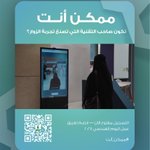Photo by اليوم الهنـدسي (@KauEngDay)