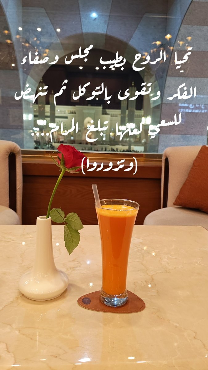 Linabadr73's tweet photo. تنهيدة وتأمل... https://t.co/YMxXgpwiIA