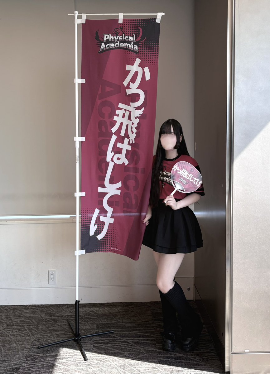 _6rnyan_'s tweet photo. 激アツな試合ライビュで応援できて楽しかったけど、でもフィジアカくやしすぎるーᐡ ߹𖥦߹ ᐡ
にじ甲大好きだからローレンの監督見れて幸せでした！
最高の夏をありがとう♩
 #にじ甲2026_day2 https://t.co/40A0Keeiwc