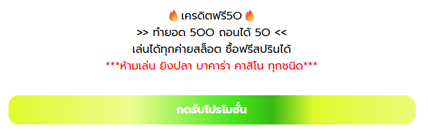Spimsdr789's tweet photo. ฟรี 50 จำนาน100โค้ด ขอคนละรี

https://t.co/Z3emWYFmN5 https://t.co/kfPjYo6iSJ