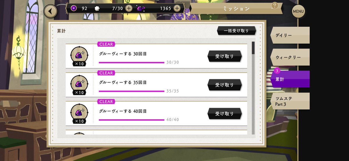 ututu_v_2's tweet photo. めっちゃ放置してるカードありすぎて一気に10枚くらいグルーヴィーさせた🥹やっとツイステ本格的に戻ってきたどーー https://t.co/h2j4ZYmje8