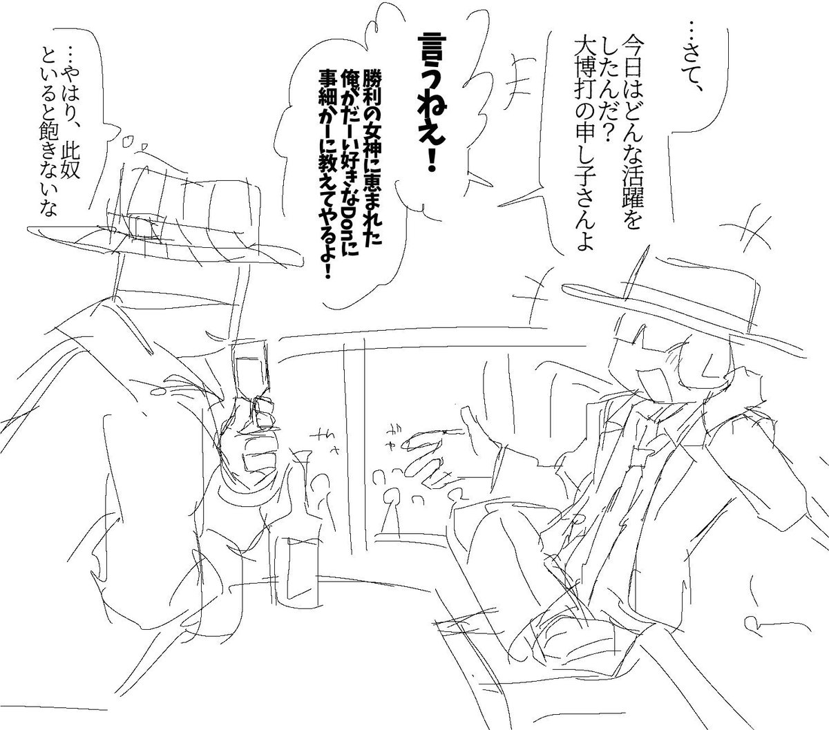 No1563_1446's tweet photo. #/Doublefedora
lazy https://t.co/hrfspGbgnj