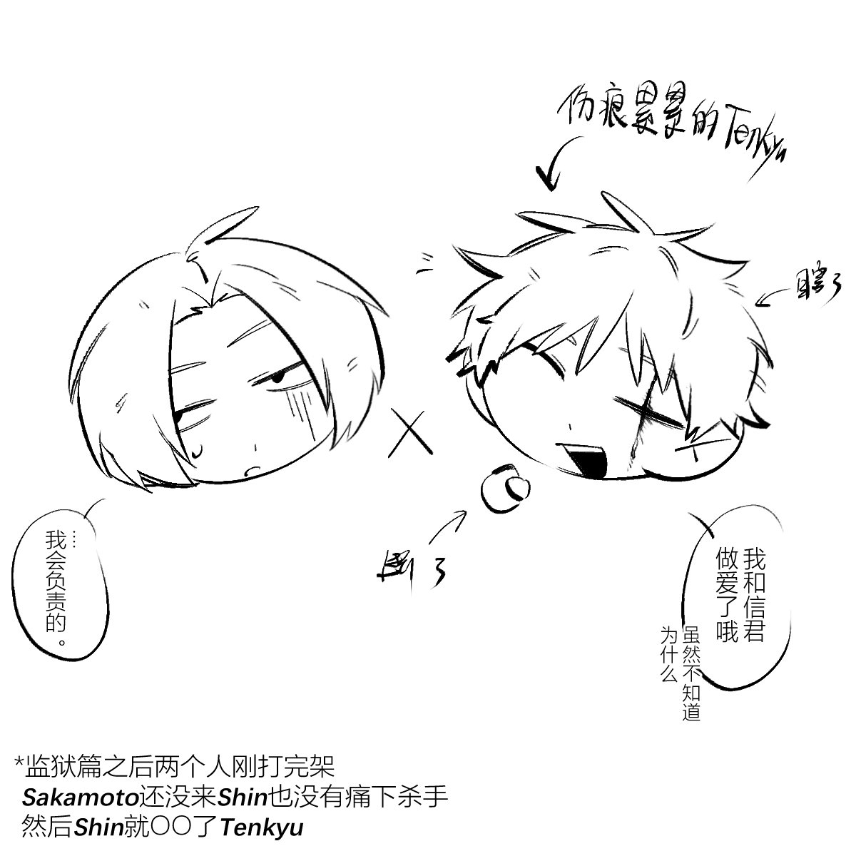 Taizuoki's tweet photo. シン天弓（💭🏹🔞）
https://t.co/4fxM2Cir8a https://t.co/Jrdwx9DJ0k