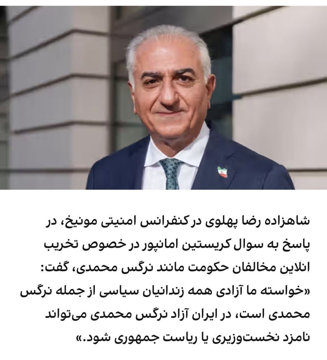 BiBi_gigachad's tweet photo. @Albert_Parsi دوستان پادشاهی خواه این گفته ی رضاشاه هستش آروم باشید دارید شاه رو میزنید

@Vivashahemon تو ام آروم باش کسخل انداختت تو تله مرتیکه ی احمق https://t.co/qVjoaDH5av