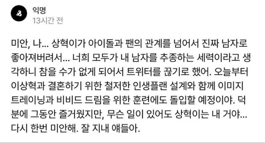 mnuypio's tweet photo. 베리언때문에 철저한 인생플랜 설계와 함께 이미지트레이닝과 비비드드림을 위한 훈련에 돌입하고싶음 https://t.co/peckeEchOW