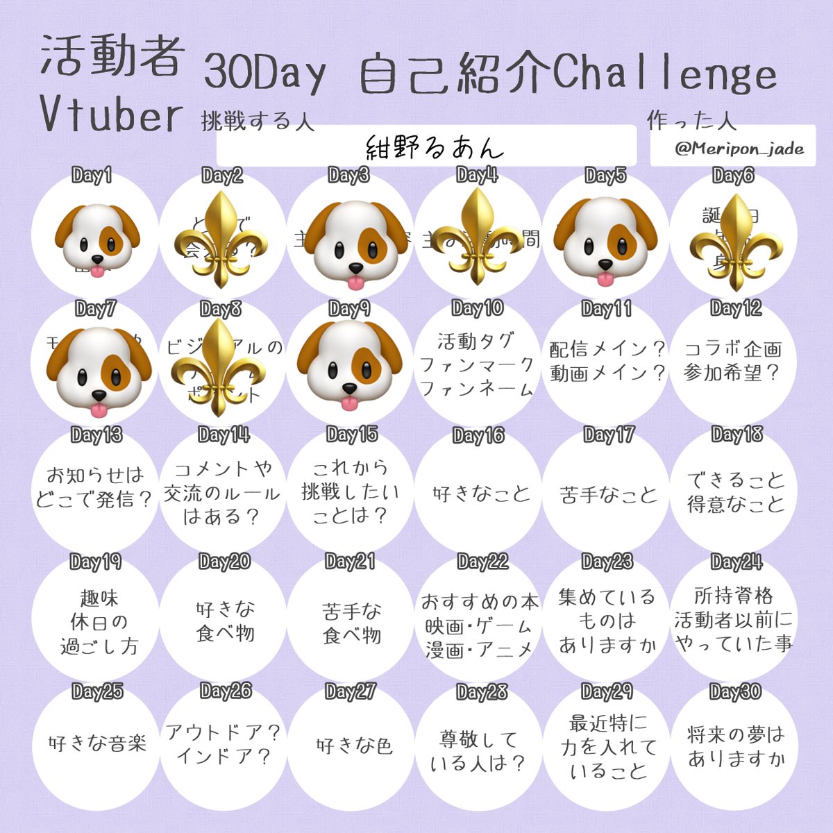 luanne_V_'s tweet photo. Day9  一人称 声や話し方の特徴

一人称 紺野、るあん、うち、私

声と話し方の特徴自分じゃ変わらないからデビューしたら配信で確認して🙌✨

#活動者30Day自己紹介Challenge
#Vtuber30Day自己紹介Challenge
#IRIAMライバーさんと繋がりたい #IRIAM準備中︎︎ https://t.co/cxxG7rnjsV