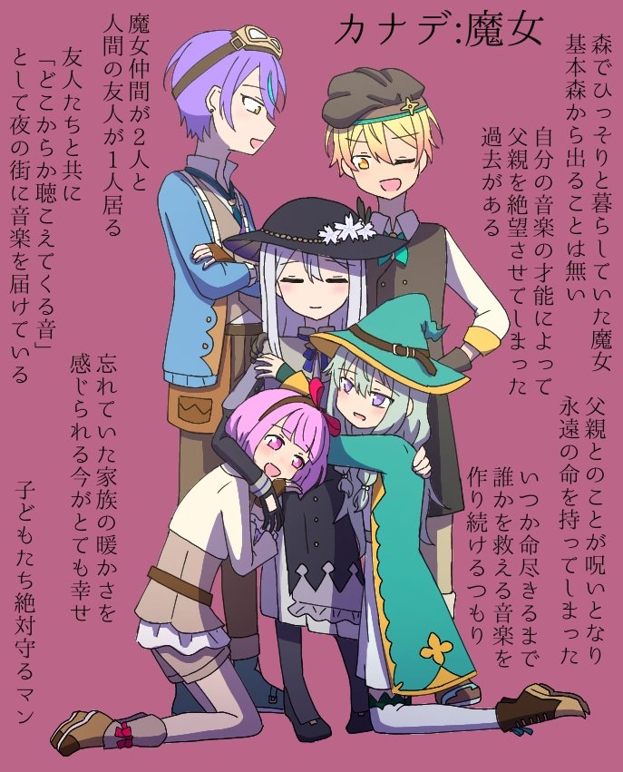 5vGdyi1GbNpTcys's tweet photo. 魔女集会的ダショ奏の🎼について https://t.co/iphYbfptQd