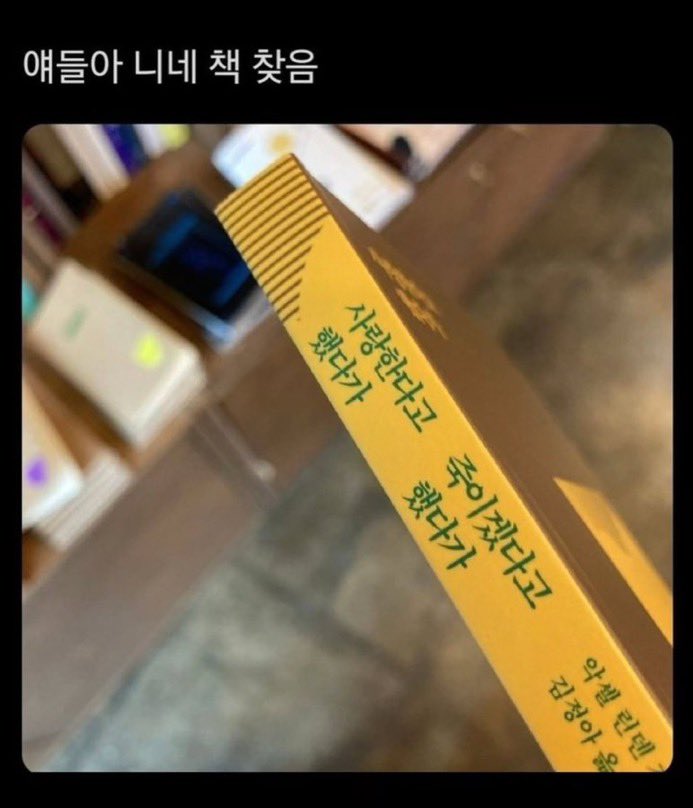 hhhster1's tweet photo. 엄스터가이럼 https://t.co/3vmp1JcpFH