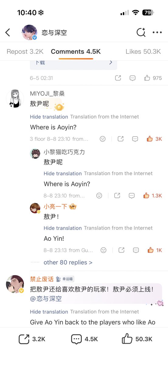 _hikariko57's tweet photo. The difference in likes on the top comments about Valko vs. the ones related to the merch is making me smirk.

#ValkoIsLoved #BringBackValko #全世界都爱敖尹 https://t.co/kcT1hRByMO
