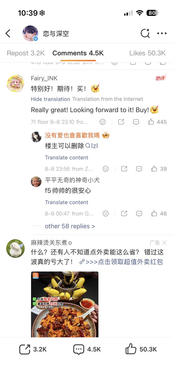 _hikariko57's tweet photo. The difference in likes on the top comments about Valko vs. the ones related to the merch is making me smirk.

#ValkoIsLoved #BringBackValko #全世界都爱敖尹 https://t.co/kcT1hRByMO