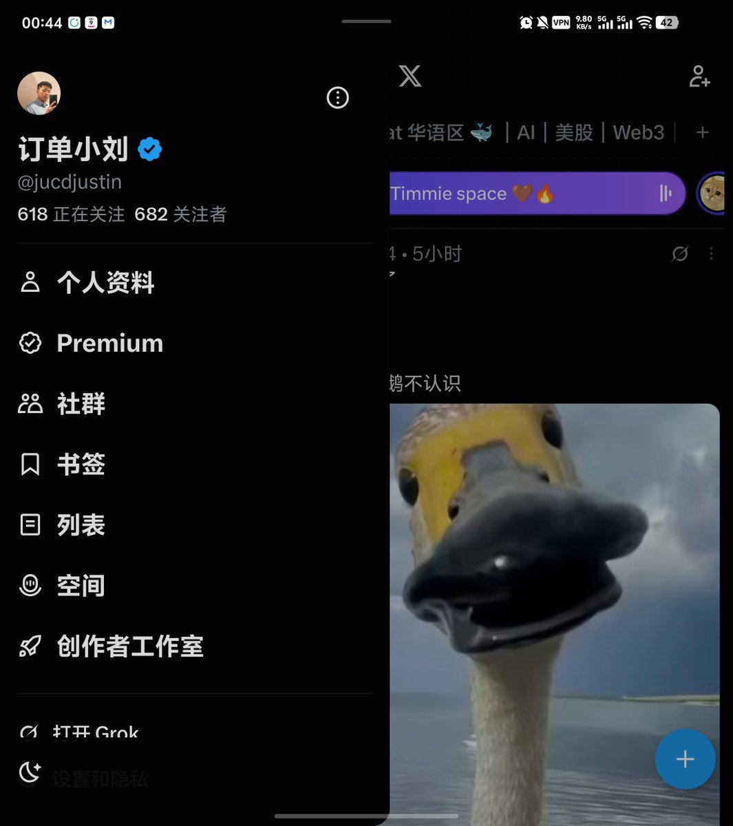jucdjustin's tweet photo. 感谢各位兄弟支持。我们继续扩大交友圈

#浇朋友 https://t.co/JtkDn9kPpc