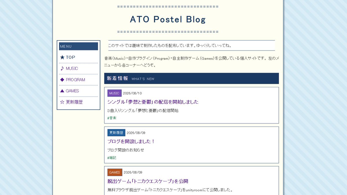 ATO_Postel's tweet photo. 【HP公開】
ホームページを作りました！VSTプラグインやゲームの公開、楽曲の制作に関する話などをします。

↓↓
https://t.co/P5Mdx0w1hb https://t.co/l0jBAfIDxK
