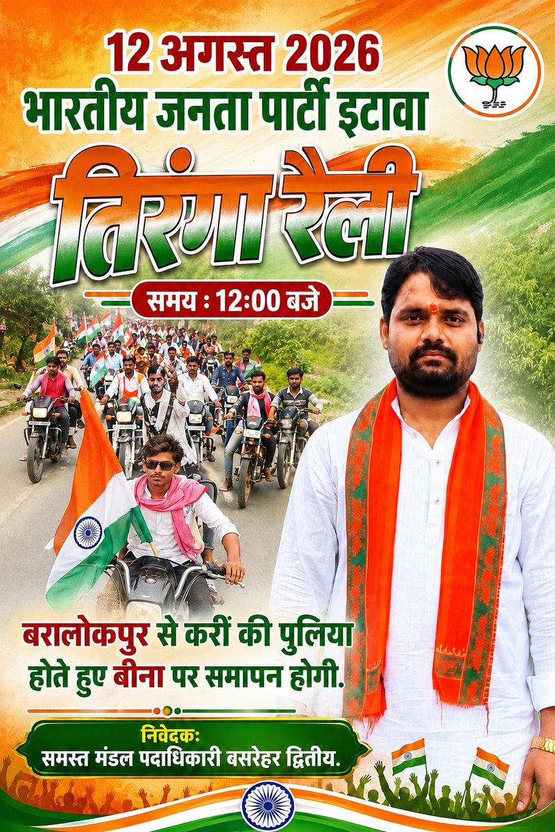 DhurabPrtap's tweet photo. हर घर तिरंगा घर घर तिरंगा https://t.co/3K6Bb6lXW5