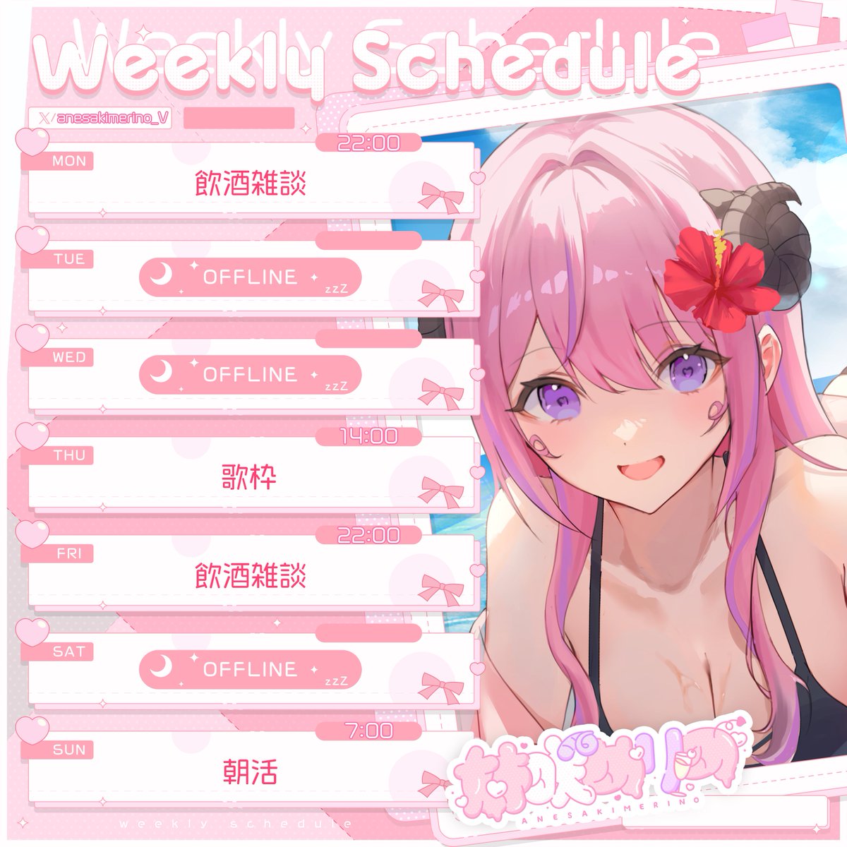 anesakimerino_V's tweet photo. ✧ BarMerryAnnへようこそ.ᐟ.ᐟ ✧

main 💓https://t.co/thbifdkMSu
game💓https://t.co/3eEdadawVV

HP💓https://t.co/57wJw5dbI5

総合┊#姉咲めりの
配信┊#めりの営業中
切抜┊#めりぬき

FM┊🐏👿
FA┊#めりのきゃんばす
R18FA┊#秘密のめりのきゃんばす

ツリーにいろいろありますっ🐏 https://t.co/2JQKHxtdrf