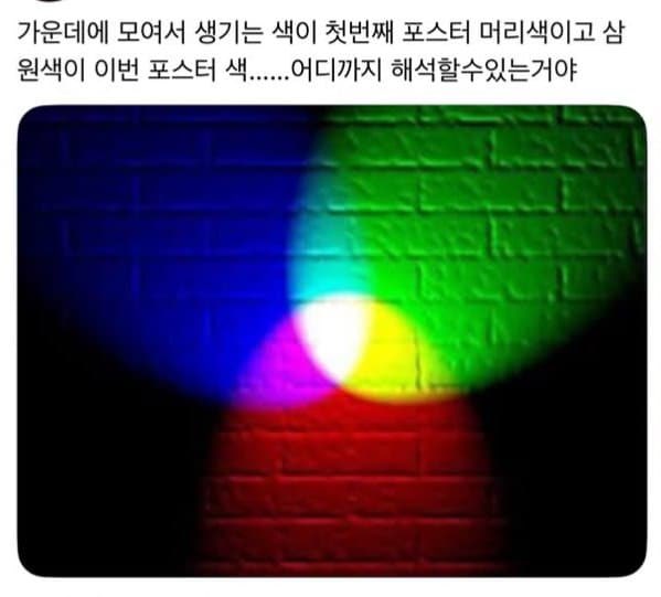 gdragon_pp's tweet photo. 미친 해석 찾음…….와 천재라는 말도 부족하고 https://t.co/p4BkgrUYdY