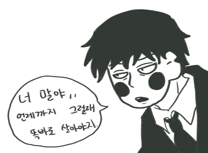 91aszx's tweet photo. 잔소리 https://t.co/9mRKnMMsqx