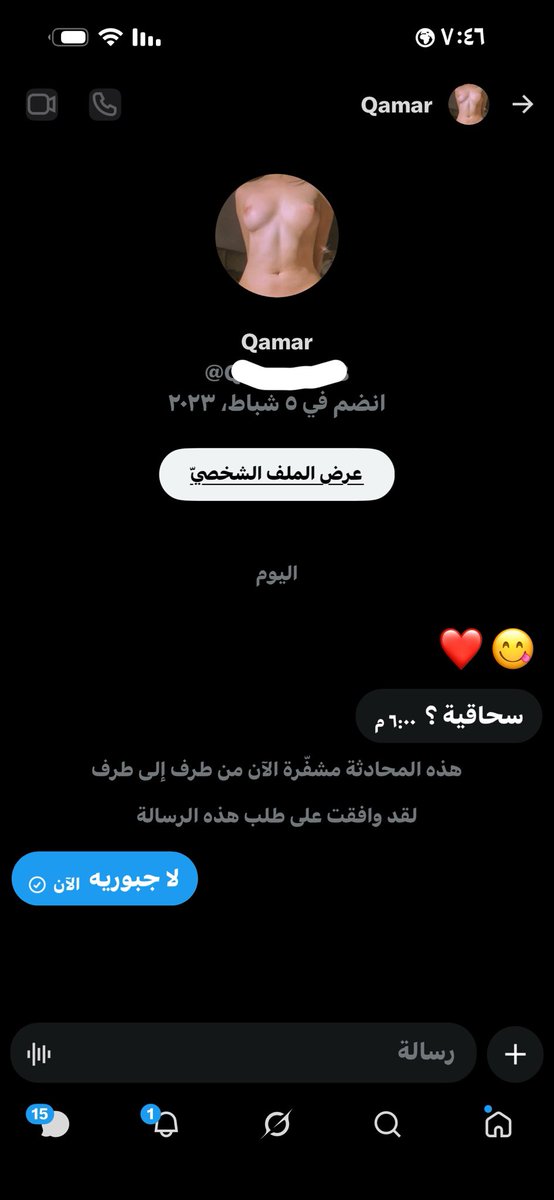 Alaa256383's tweet photo. ونعم من ال سحاق https://t.co/RVu5zlAuX0