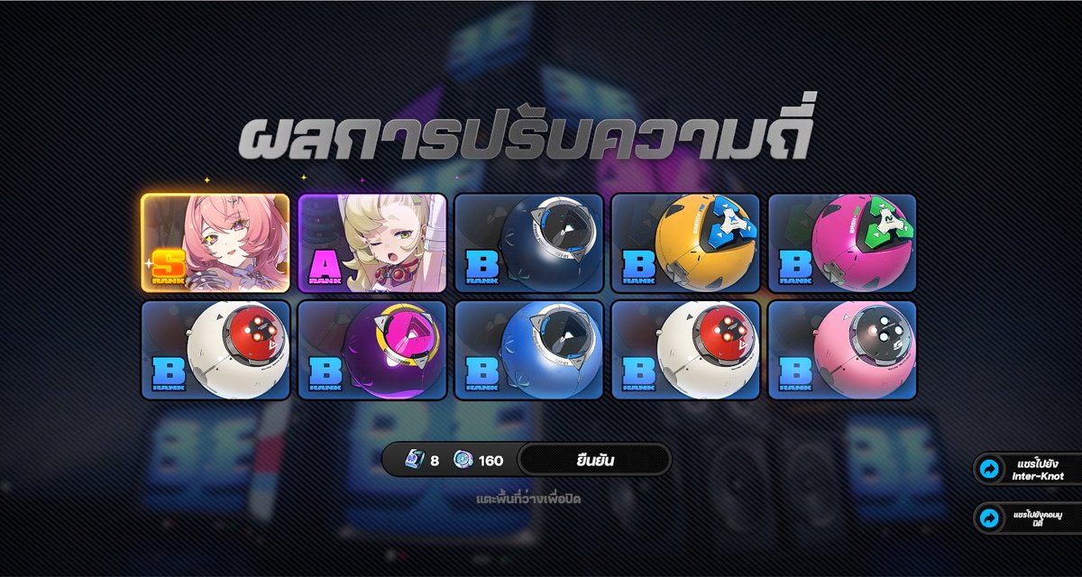 corapiz_z's tweet photo. พึ่งกลับมาเล่นได้วันเดง แล้วได้ทั้งสองคนหน้าตู้เลยเริ่ดอ่าาา ป้าฟริน https://t.co/dtcIzDUhII