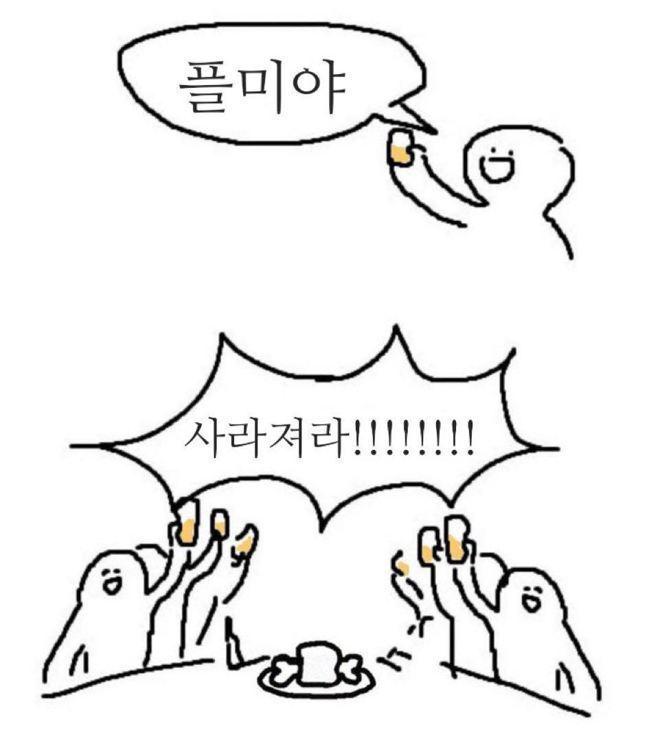 _kou0919's tweet photo. 자꾸 악천후2 렌티포카가 탐라에 뜨는데
진짜 정말이지 너무너무너무너무 가지고 싶은데
매물이 없어서 눈물 흘리기를 백만번 반복중입니다😭
악님 제발
온판 한 번만 열어줘요……………
악천후 굿즈들
특히 렌티랑 뱃지
제발
영원히 플미가에 파는 양도글만 보여서 화가 머리끝까지 남😱 (화 : 15n) https://t.co/6s12P2KspH