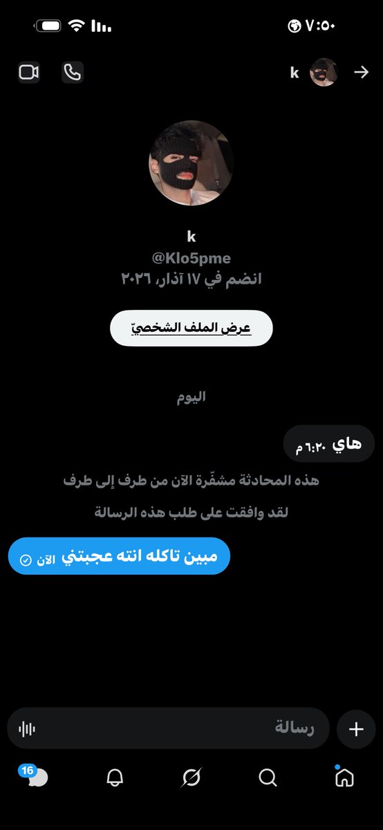 Alaa256383's tweet photo. احب لفروخ صرت https://t.co/wIasVJkMdP