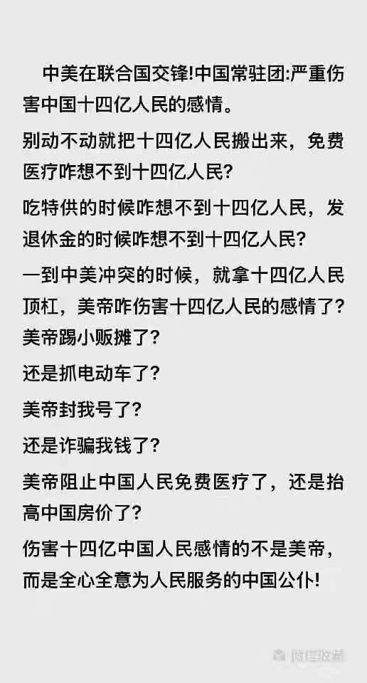 Jam79922967's tweet photo. 一针见血 https://t.co/MdzdsJOrhZ