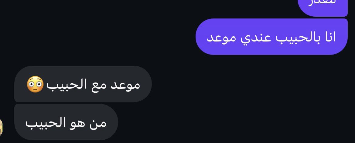 sirqueenwe's tweet photo. الجماعه كيف يفسرون كلامك ويخربون سمعتك https://t.co/PVVt6eFKSi