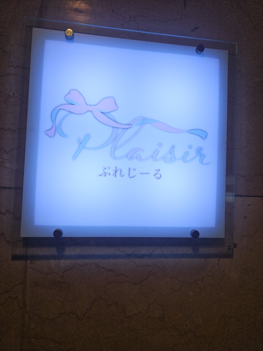 DOSREIJISHISSHO's tweet photo. 8月初PLS😌
前とった
チェキもあげとく😌 https://t.co/I8ce32kEhA
